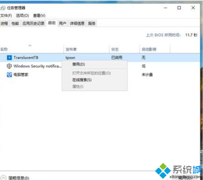 win10怎么进行深度优化_win10深度优化的方法