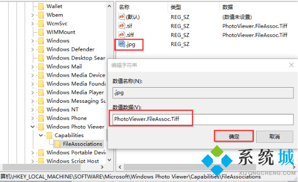 win11设置照片查看器怎么操作 win11设置默认照片照看器方法