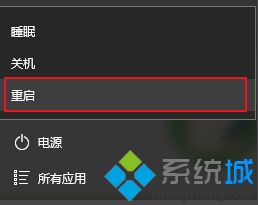 win10windows键没反应怎么办_电脑win10win键没反应的解决方法