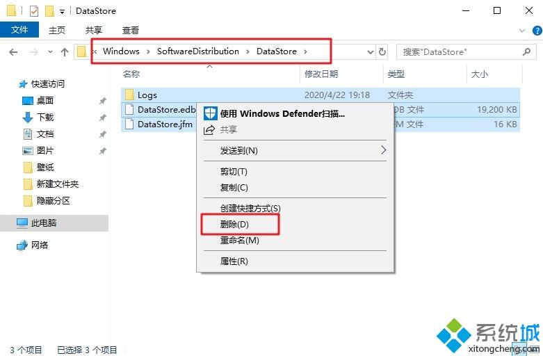 Acer aspire v电脑升级win10系统提示错误0x80070002如何解决