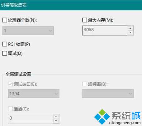 Win10系统可用内存比实际安装内小很多怎么办