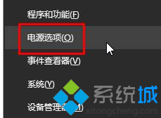 Win10笔记本插上电源线却无法充电如何解决