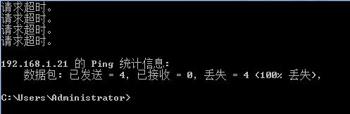 win7系统使用ping命令检测网络是否好坏的方法