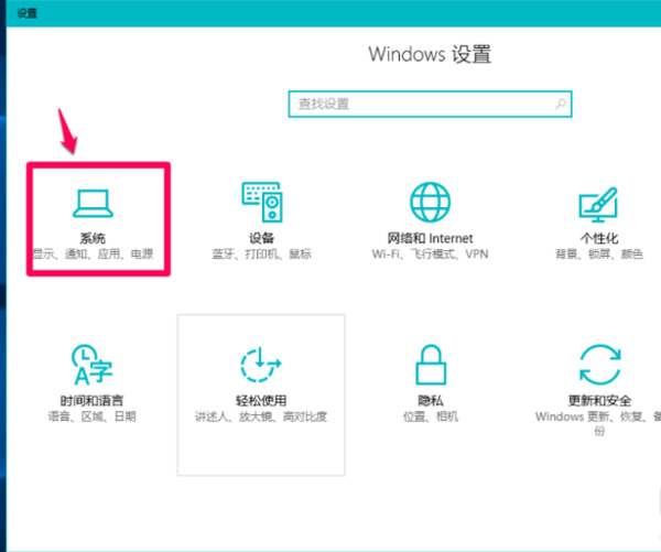 win10版本回退文件怎么删除 win10历史版本清理方法