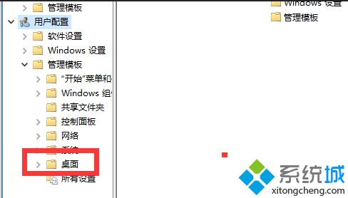 win7没有桌面怎么办_win7开机桌面东西没了的解决方法