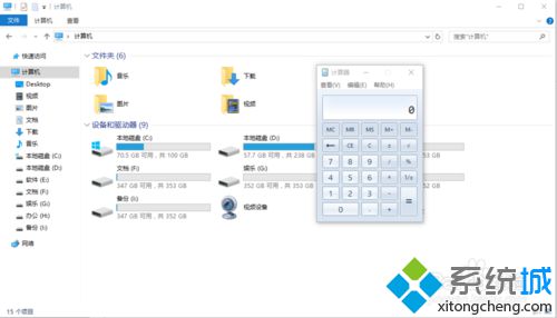 Windows10下怎样在资源管理器中打开系统工具【图文教程】