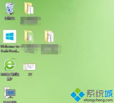 w10桌面小箭头怎么去除_w10去除图标小箭头的方法