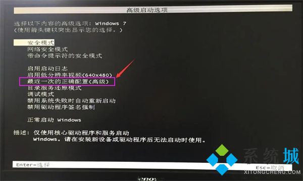 电脑绿屏是什么原因 电脑出现绿屏怎么解决