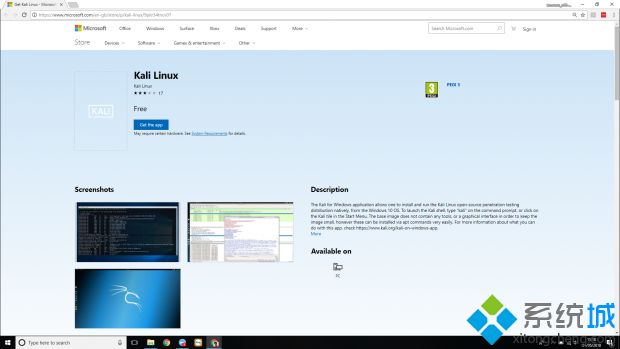 Windows10系统安装Kali Linux的详细教程