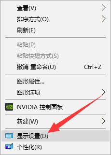 w10显示输入不支援怎么回事 w10显示屏输入不支援的修复办法