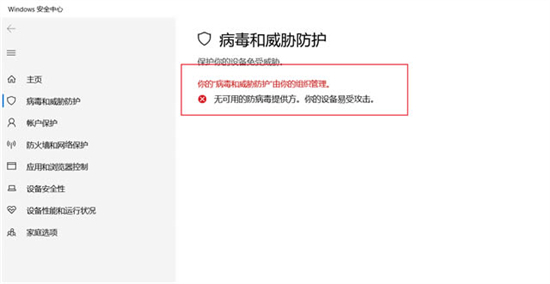 windows defender怎么关闭 如何关闭windows defender安全中心