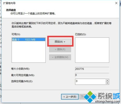 win10磁盘分区合并的方法是什么_win10电脑分盘怎么合并