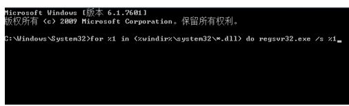 xp出现系统错误0x00000008的解决方法