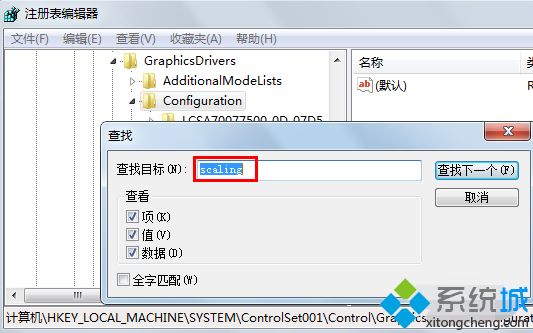 win7下魔兽不能全屏怎么解决_win7魔兽全屏怎么设置