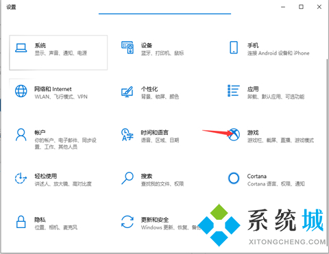 win10怎么自由截屏 win10自由截屏快捷键介绍