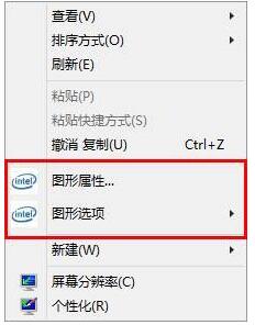 win10系统电脑Intel显卡设置在哪 win10系统电脑Intel显卡设置详解