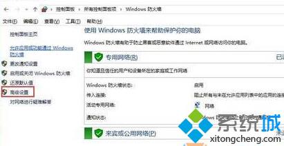 Win10下80端口导致无法上网如何解决