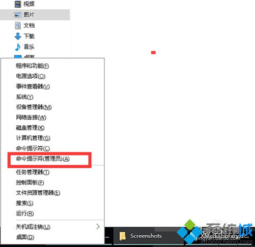 win10系统如何删除迅雷影音片库