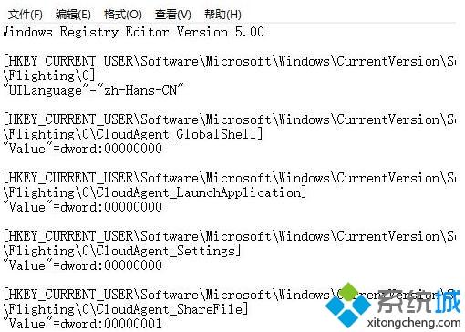 windows10系统下小娜搜索框变成白色如何处理