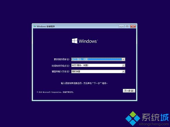 Win10系统怎么实现按F8进入Win7安全模式菜单