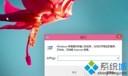 简单几步解决win10开机登录密码取消不掉的问题