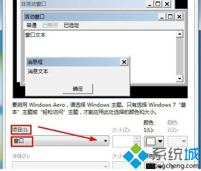 win7文件夹背景颜色怎么更改_win7修改文件夹背景颜色的方法