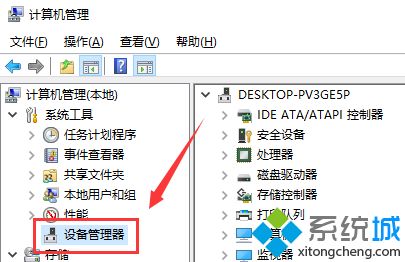 win10如何更新声卡驱动程序_win10声卡驱动更新方法