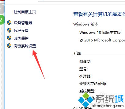 windows10系统设置java路径变量的方法