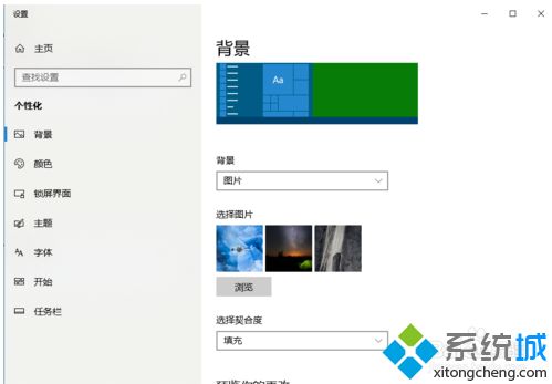 win10壁纸如何设置gif壁纸_win10系统设置gif壁纸的方法