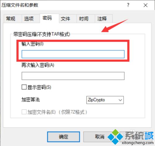 win10整个文件夹可以加密码吗？教你对win10整个文件夹加密的方法