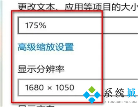 电脑屏幕变大了怎么还原 win10电脑屏幕变大的还原方法