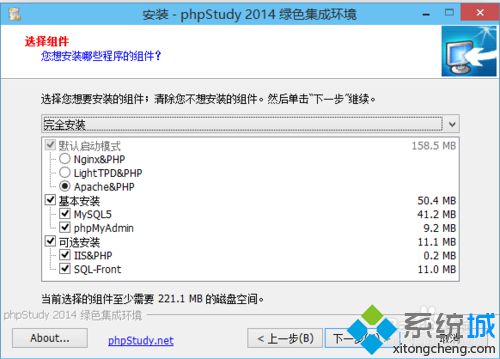 win10下如何搭建php+mysql+apache环境？win10一键搭建php+mysql+apache环境的方法