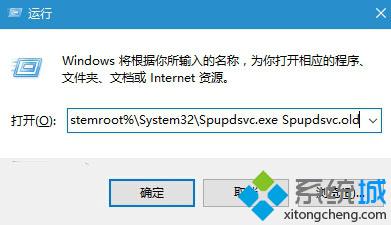 Windows10更新时遇到错误8024000B解决方法