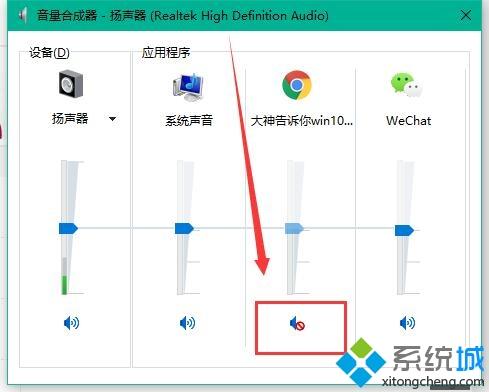 老司机告诉你win10网页没有声音的解决方法