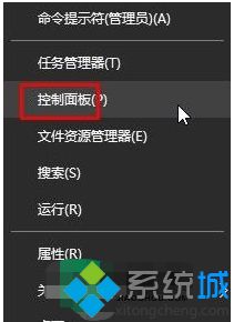 win10浏览器无响应怎么办_解决win10浏览器无响应的方法