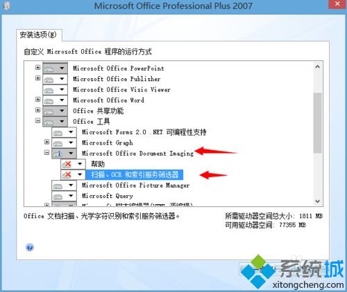 win10系统安装Office Document imaging的方法