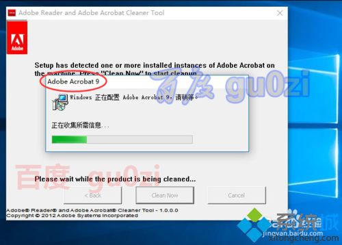 Win10安装acrobat出现error -2147287037如何解决