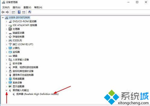 win10系统怎么禁用电脑连接设备？windows10禁用电脑连接设备的方法