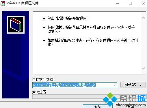 win10笔记本盒盖唤醒后触摸板失灵如何解决