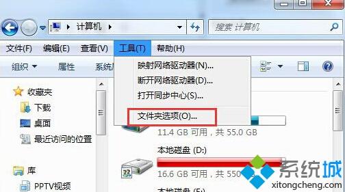 win7频繁跳出Explorer.exe服务器运行失败窗口如何处理