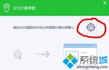 windows10系统下如何拦截WPS热点