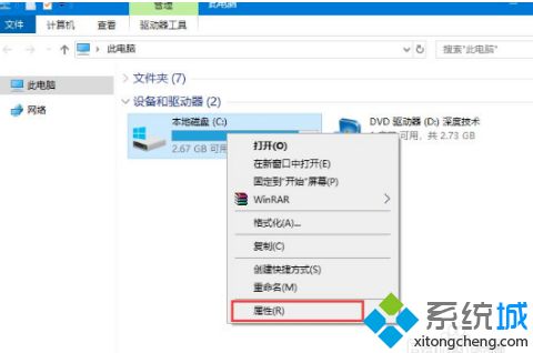 win10机械硬盘怎么提速_win10机械硬盘提速的详细办法