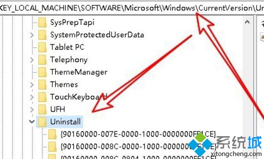 w10卸载软件失败怎么办_w10卸载软件失败的处理办法