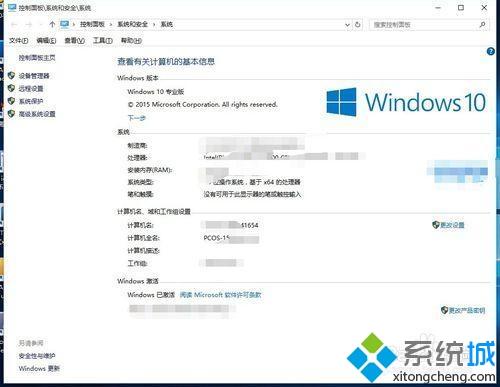 win10桌面壁纸怎么拉伸？手把手教你拉伸win10桌面壁纸的方法