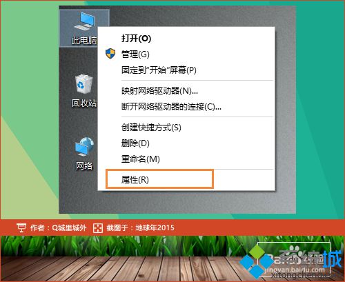 windows10系统提示“关闭程序以防止信息丢失”的解决方法