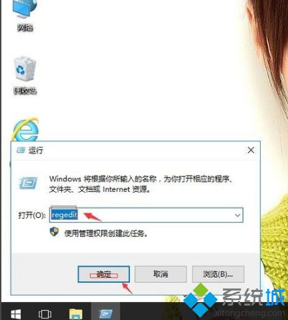 win10打开小游戏后闪屏怎么办_win10打开软件闪屏的解决方法