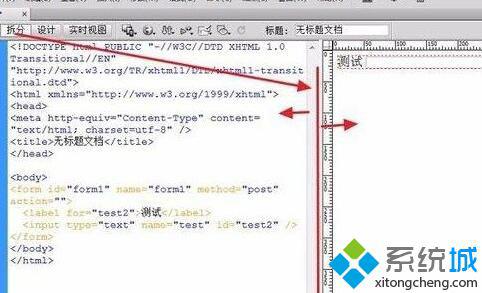 Win10如何使用Dreamweaver CS6编写网页代码