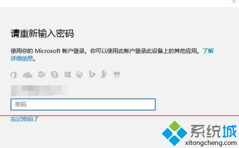 Win10家庭版升级成专业版的操作步骤