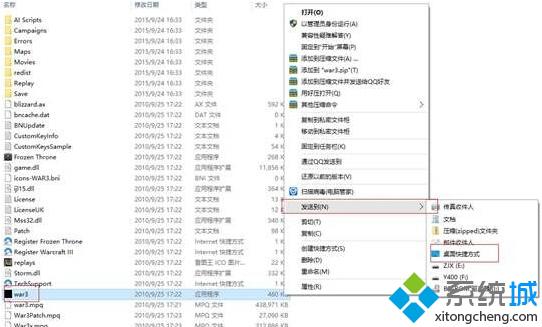 Windows10系统玩游戏时调节不了亮度怎么办