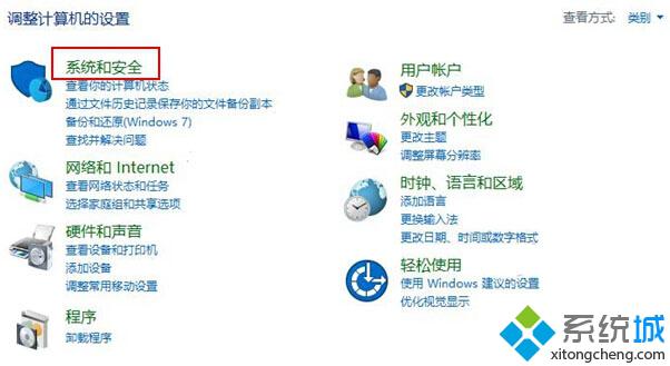 Win10系统如何打开安全策略 Windows10打开安全策略的两种方法